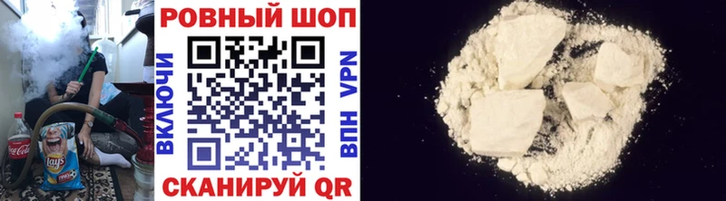 Купить Нальчик Бошки Шишки  Alpha PVP  Меф мяу мяу 
