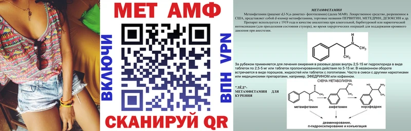 хочу наркоту  Нальчик  Amphetamine Premium 