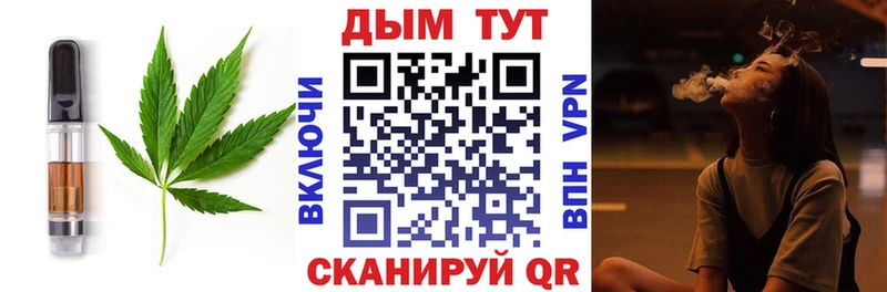 Canna-Cookies марихуана  дарк нет официальный сайт  Нальчик  купить наркотики сайты 