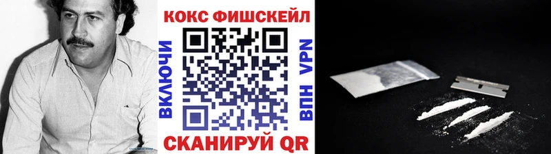 Cocaine Боливия  Нальчик 