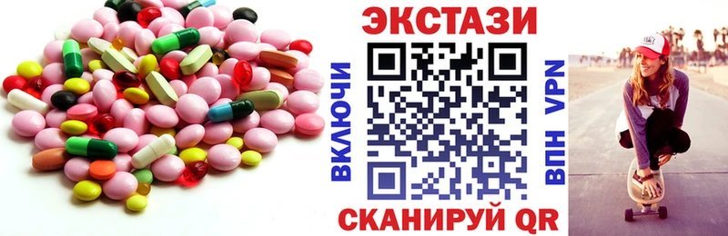 KRAKEN маркетплейс  Нальчик  Ecstasy ешки 