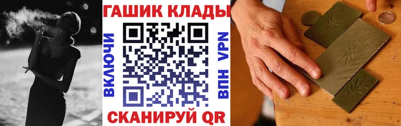 Гашиш индика сатива  площадка телеграм  Нальчик 