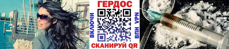 Героин VHQ  Нальчик 