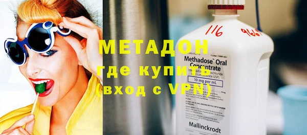 мефедрон мука Тавда