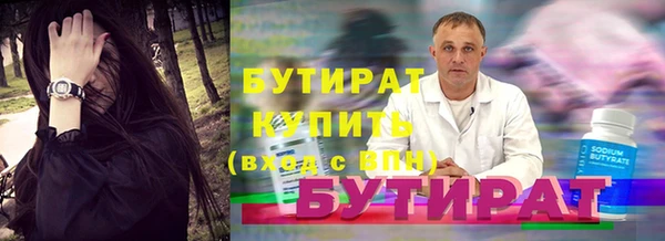гашишное масло Дмитриев