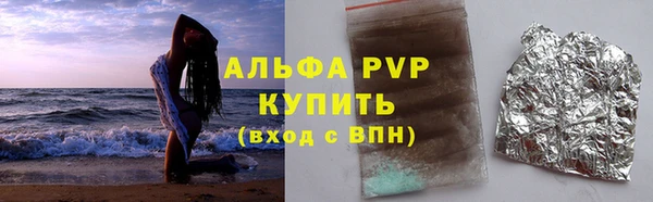скорость mdpv Дубовка