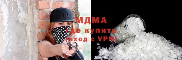 прущие грибы Дмитров