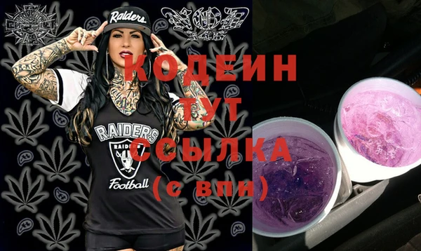 альфа пвп VHQ Гусь-Хрустальный
