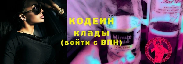 мефедрон мука Тавда