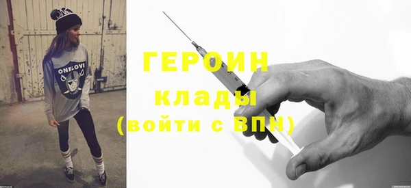 винт Гусев