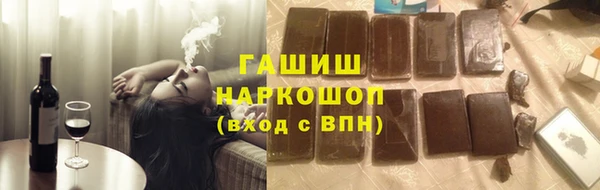 альфа пвп VHQ Гусь-Хрустальный