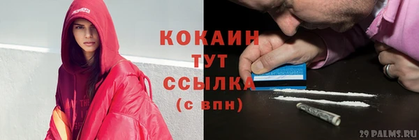 круглые Гусиноозёрск