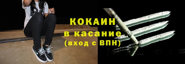 альфа пвп VHQ Гусь-Хрустальный