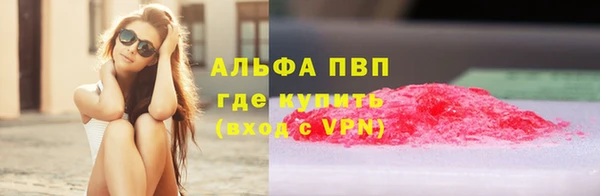 мефедрон мука Тавда