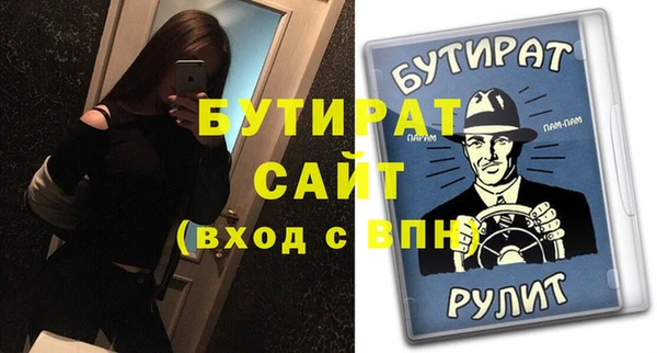 альфа пвп VHQ Гусь-Хрустальный