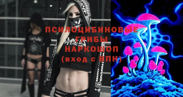 альфа пвп VHQ Гусь-Хрустальный