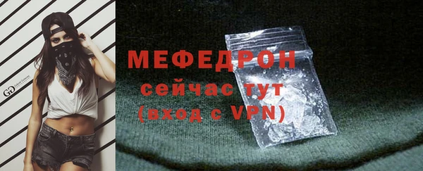 альфа пвп VHQ Гусь-Хрустальный