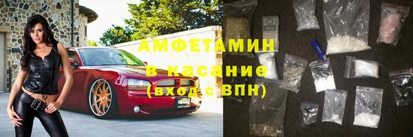 альфа пвп VHQ Гусь-Хрустальный