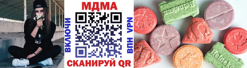 цена наркотик  Нальчик  МДМА кристаллы 