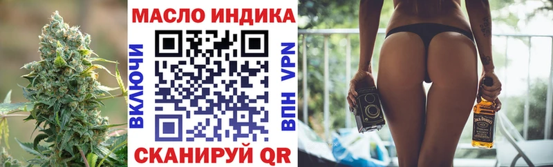 сайты даркнета телеграм  Нальчик  Дистиллят ТГК вейп 